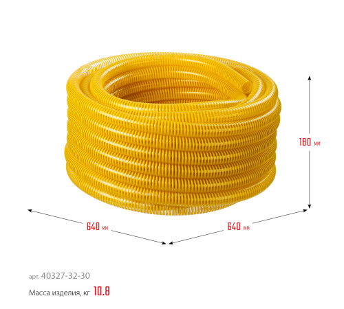 ЗУБР 32 мм x 30 м, 10 атм, со спиралью ПВХ, напорно-всасывающий шланг, ПРОФЕССИОНАЛ (40327-32-30) купить  в Сочи