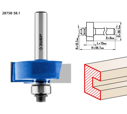 ЗУБР 38.1 x 13 мм, хвостовик 12 мм, фреза фальцевая, Профессионал (28758-38.1) купить  в Сочи