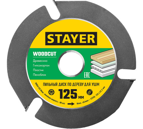 STAYER WOODCUT, 125 х 22.2 мм, 3 резца, для УШМ, пильный диск по дереву (36854-125) купить в Сочи STAYER WOODCUT, 125 х 22.2 мм, 3 резца, для УШМ, пильный диск по дереву (36854-125) купить в Сочи