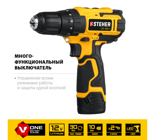 STEHER 12 В, 30 Н·м, 1 АКБ (2 А·ч), дрель-шуруповерт, кейс (CD-120-1) купить в Сочи STEHER 12 В, 30 Н·м, 1 АКБ (2 А·ч), дрель-шуруповерт, кейс (CD-120-1) купить в Сочи