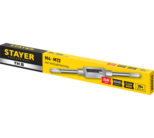 STAYER TH5, для М4-М12, L 235 мм, метчикодержатель, Professional (28035-5) купить  в Сочи