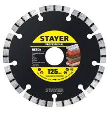 STAYER BETON d125 мм (22. х 7 х 1.9 мм), сегментный алмазный диск, PROFESSIONAL (3660-125)