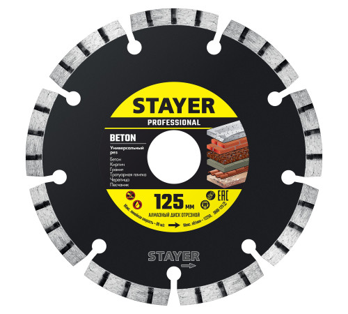 STAYER BETON d125 мм (22. х 7 х 1.9 мм), сегментный алмазный диск, PROFESSIONAL (3660-125) купить в Сочи STAYER BETON d125 мм (22. х 7 х 1.9 мм), сегментный алмазный диск, PROFESSIONAL (3660-125) купить в Сочи