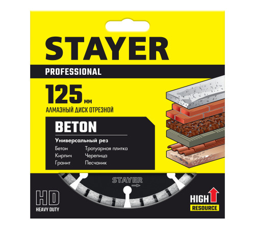 STAYER BETON d125 мм (22. х 7 х 1.9 мм), сегментный алмазный диск, PROFESSIONAL (3660-125) купить в Сочи STAYER BETON d125 мм (22. х 7 х 1.9 мм), сегментный алмазный диск, PROFESSIONAL (3660-125) купить в Сочи