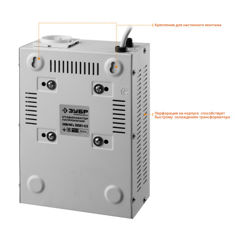 ЗУБР 500ВА, 0.5 кВт, автоматический стабилизатор напряжения, Профессионал (59385-0.5) купить  в Сочи