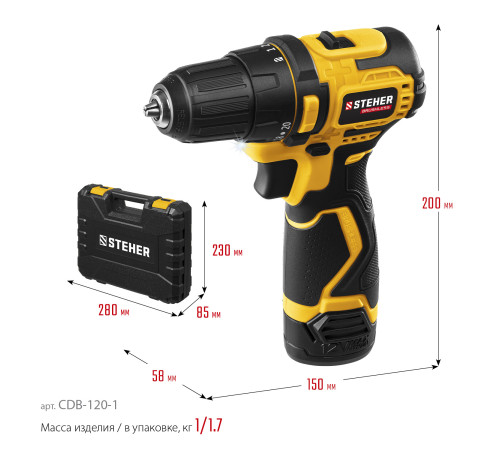 STEHER 12 В, 35 Н·м, 1 АКБ (2 А·ч), бесщеточная дрель-шуруповерт, кейс (CDB-120-1) купить в Сочи STEHER 12 В, 35 Н·м, 1 АКБ (2 А·ч), бесщеточная дрель-шуруповерт, кейс (CDB-120-1) купить в Сочи