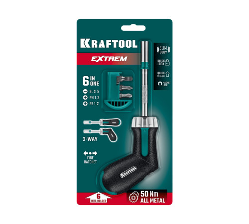 KRAFTOOL EXTREM набор: рычажная реверсивная отвертка с битами 6 шт (25899) купить  в Сочи