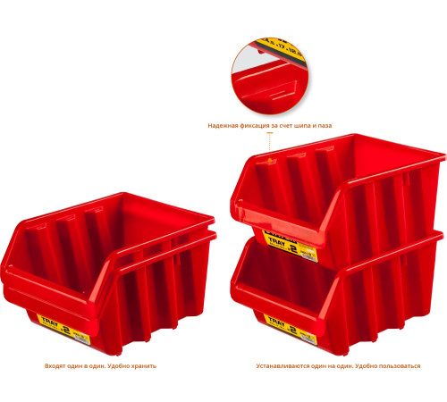 STAYER TRAY-2, 5 л, 245 х 170 х 125 мм, лоток для хранения №2 (38060-2) купить  в Сочи