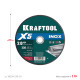 KRAFTOOL X5 INOX 230x2.0 мм по нерж. стали отрезной диск для УШМ (36256-230-2.0) купить в Сочи