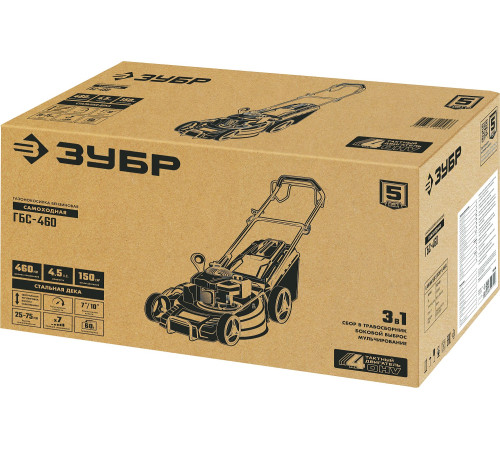 ЗУБР 460 мм, 4.5 л.с., бензиновая самоходная газонокосилка (ГБС-460) купить  в Сочи