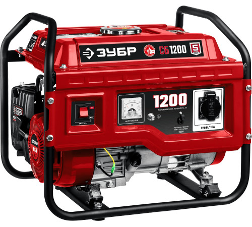 ЗУБР 1200 Вт, бензиновый генератор (СБ-1200) купить  в Сочи