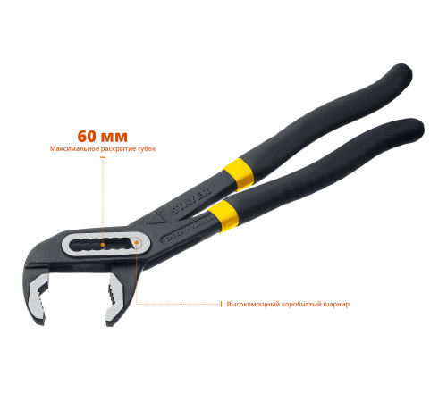 STAYER Hercules, 300 мм, переставные клещи, Professional (22375-30) купить  в Сочи