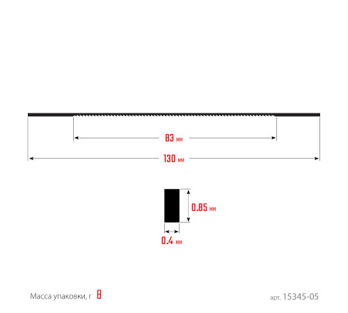 KRAFTOOL №5, 130 мм, 10 шт, полотна ювелирные для лобзика (15345-05) купить  в Сочи