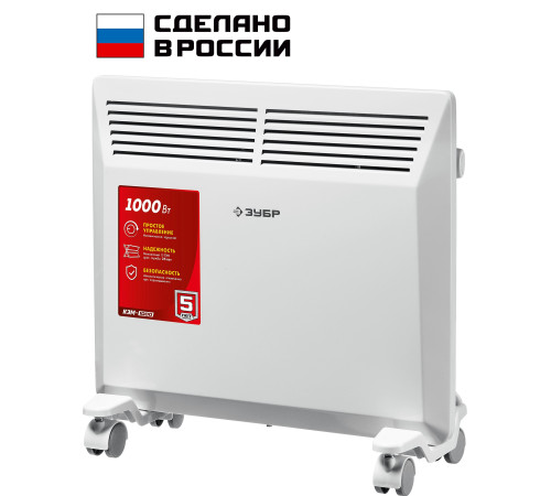 ЗУБР М серия 1 кВт, электрический конвектор (КЭМ-1000) купить  в Сочи