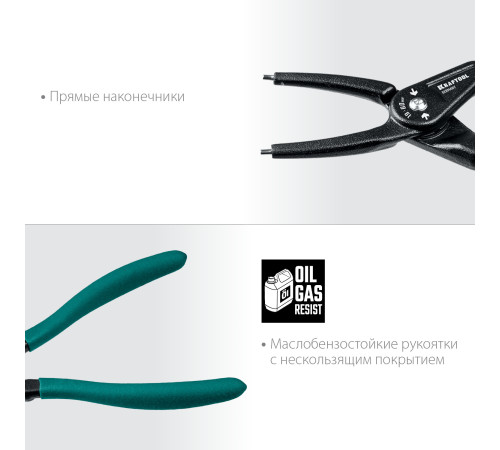 KRAFTOOL 180 мм, прямые губки, внутренний, Ссъемник стопорных колец (22812-1) купить  в Сочи