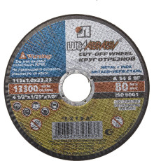 ЛУГА 115 x 1.2 x 22.2 мм, для УШМ, круг отрезной по металлу (3612-115-1.2)