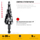 STAYER Pro-Max 4-20мм, 9 ступеней, винтовая спираль, сверло ступенчатое (29661-4-20-9) купить в Сочи