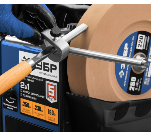 ЗУБР ППС-принадлежности: для заточки стамесок с полукруглой и V-образной режущей кромкой купить  в Сочи