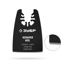 ЗУБР 52х40 мм шабер с острой кромкой: зачистка и удаление различных материалов, UniLock (15559)