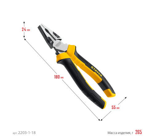 STAYER Hercules, 180 мм, комбинированные плоскогубцы (2203-1-18) купить в Сочи STAYER Hercules, 180 мм, комбинированные плоскогубцы (2203-1-18) купить в Сочи
