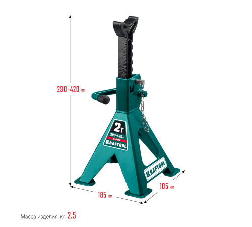 KRAFTOOL S-PIN, 2 т, 290 - 420 мм, усиленная страховочная подставка со штифтом (43465-2) купить в Сочи KRAFTOOL S-PIN, 2 т, 290 - 420 мм, усиленная страховочная подставка со штифтом (43465-2) купить в Сочи