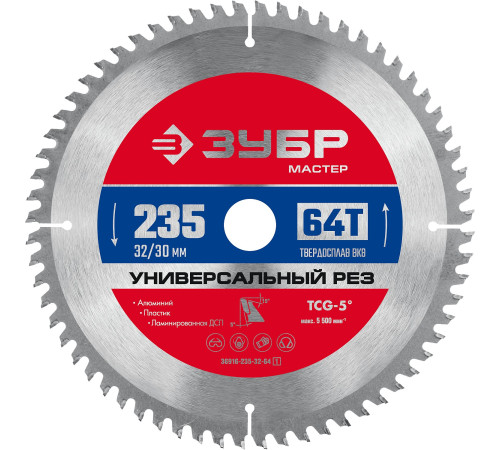 ЗУБР Универсальный рез, 235 x 32/30 мм, 64Т, пильный диск по алюминию (36916-235-32-64) купить  в Сочи