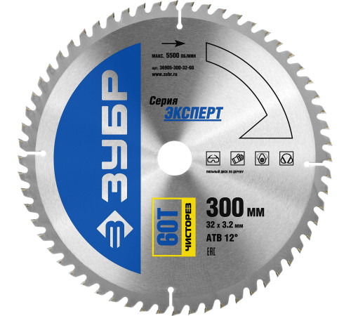 ЗУБР Чисторез, 300 x 32 мм, 60Т, пильный диск по дереву, Профессионал (36905-300-32-60) купить  в Сочи