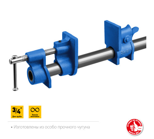 ЗУБР СТ-34, 3/4″, трубная струбцина (32305-34) купить в Сочи ЗУБР СТ-34, 3/4″, трубная струбцина (32305-34) купить в Сочи