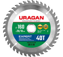 URAGAN Expert, 160 х 20/16 мм, 40Т, пильный диск по дереву (36802-160-20-40)
