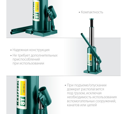 KRAFTOOL KRAFT-LIFT, 8 т, 230 - 457 мм, бутылочный гидравлический домкрат (43462-8) купить  в Сочи