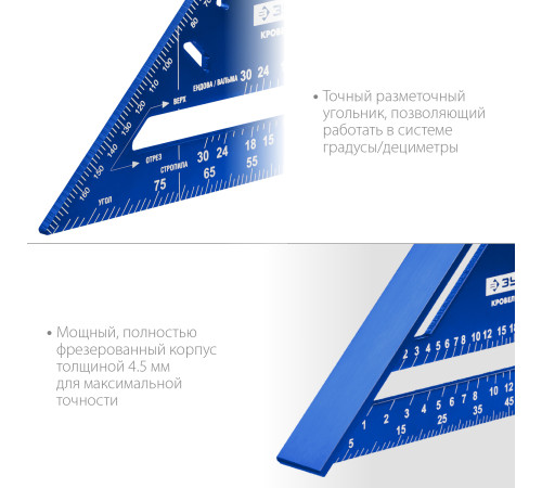 ЗУБР Кровельщик, 180 мм, 5-в-1, универсальный кровельный угольник, Профессионал (34391-18) купить в Сочи ЗУБР Кровельщик, 180 мм, 5-в-1, универсальный кровельный угольник, Профессионал (34391-18) купить в Сочи
