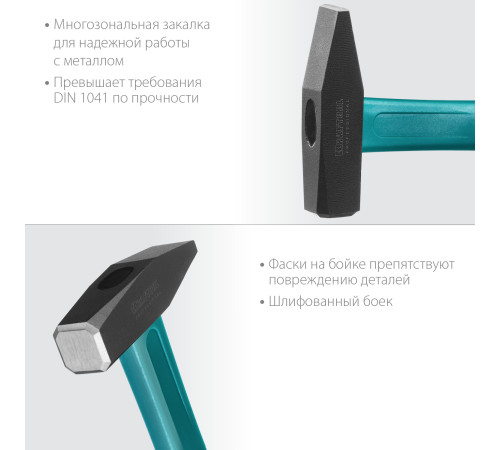 KRAFTOOL Fiberglass, 500 г, слесарный молоток (2007-05) купить в Сочи KRAFTOOL Fiberglass, 500 г, слесарный молоток (2007-05) купить в Сочи
