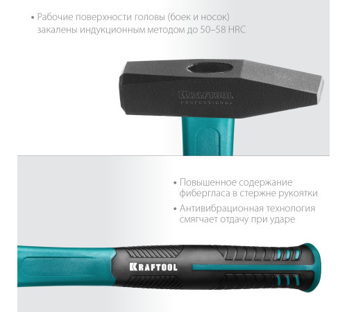 KRAFTOOL Fiberglass, 500 г, слесарный молоток (2007-05) купить в Сочи KRAFTOOL Fiberglass, 500 г, слесарный молоток (2007-05) купить в Сочи