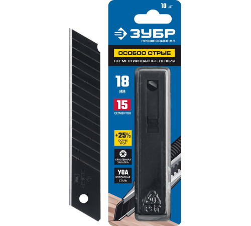 ЗУБР 18 мм, 10 шт, сегментированные особо острые лезвия, Профессионал (09716-18-10) купить  в Сочи