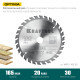 KRAFTOOL Optima, 165 х 20 мм, 30Т, пильный диск по дереву (36951-165-20) купить  в Сочи