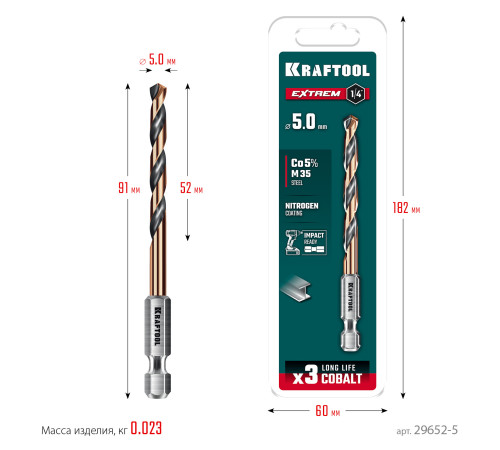 KRAFTOOL НЕХ-1/4″, d 5.0 х 91 мм, сверло по металлу для винтовёртов и шуруповертов IMPACT READY (29652-5) купить  в Сочи