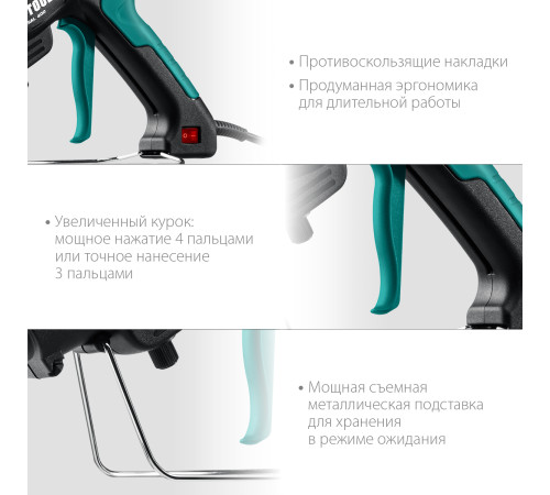 KRAFTOOL Industrial 400, d 11 - 12 мм, 50 г/мин, 130 - 230°C, электрический термоклеевой пистолет (06843-300-12) купить  в Сочи