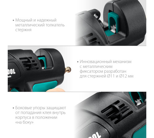 KRAFTOOL Industrial 400, d 11 - 12 мм, 50 г/мин, 130 - 230°C, электрический термоклеевой пистолет (06843-300-12) купить  в Сочи