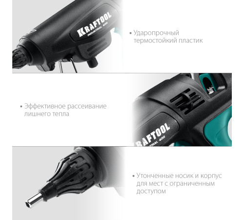 KRAFTOOL Industrial 400, d 11 - 12 мм, 50 г/мин, 130 - 230°C, электрический термоклеевой пистолет (06843-300-12) купить  в Сочи