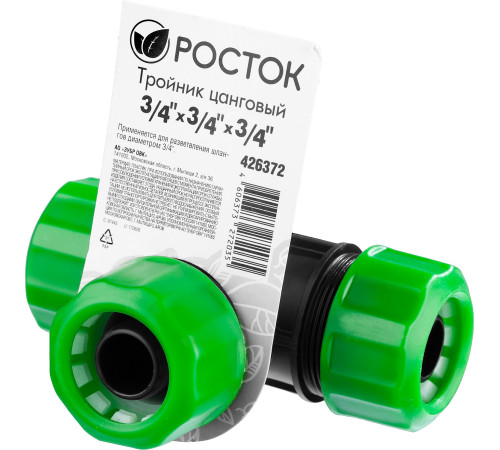 РОСТОК RW-34, 3/4″ х 3/4″ х 3/4″, пластик ABS, цанговый тройник (426372) купить в Сочи РОСТОК RW-34, 3/4″ х 3/4″ х 3/4″, пластик ABS, цанговый тройник (426372) купить в Сочи