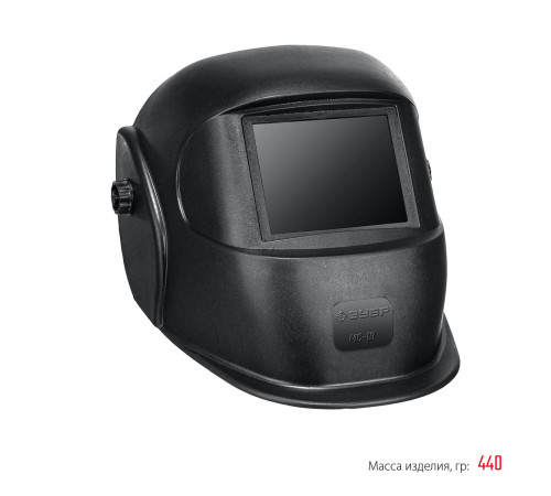 ЗУБР МС-10, затемнение 10, маска сварщика со стеклянным светофильтром (11080) купить  в Сочи