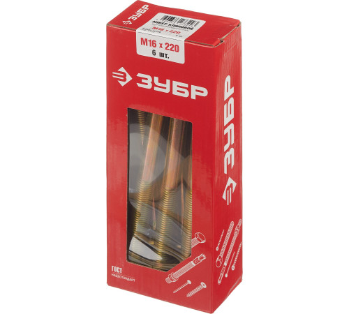 ЗУБР М16 х 220 мм, 6 шт, клиновой анкер (302032-16-220) купить  в Сочи