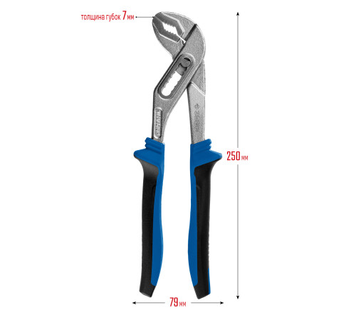 ЗУБР Титан, 250 мм, переставные клещи, Профессионал (2241-25) купить  в Сочи