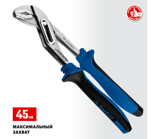 ЗУБР Титан, 250 мм, переставные клещи, Профессионал (2241-25) купить  в Сочи