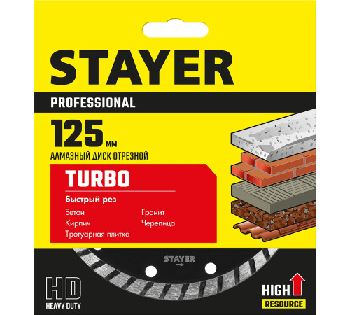 STAYER TURBO 125 мм (22.2 х 7 х 2.0 мм), сегментированный алмазный диск (3662-125) купить  в Сочи