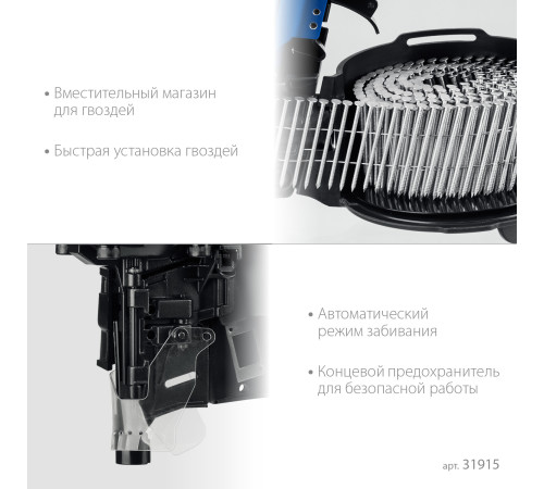 ЗУБР CNW-100, пневматический нейлер для барабанных гвоздей ЗУБР CNW (65-100 мм), Профессионал (31915) купить  в Сочи