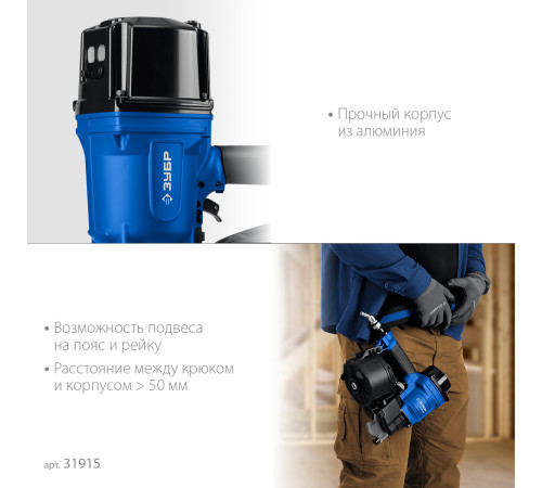 ЗУБР CNW-100, пневматический нейлер для барабанных гвоздей ЗУБР CNW (65-100 мм), Профессионал (31915) купить  в Сочи