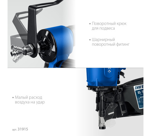 ЗУБР CNW-100, пневматический нейлер для барабанных гвоздей ЗУБР CNW (65-100 мм), Профессионал (31915) купить  в Сочи