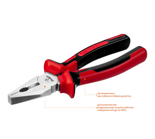 ЗУБР 200 мм, комбинированные плоскогубцы (22024-1-20) купить  в Сочи