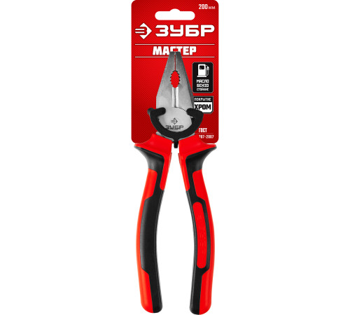 ЗУБР 200 мм, комбинированные плоскогубцы (22024-1-20) купить  в Сочи